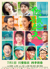 免费观看无遮挡的男女
